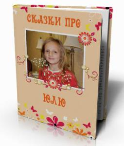 Подарок на новый год детям