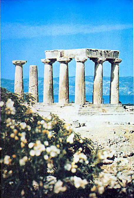 Коллоны храма Аполлона