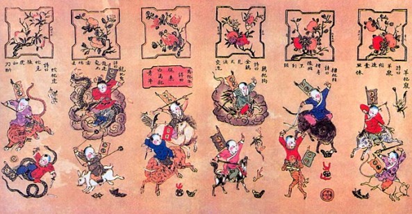 Старинный китайский календарь