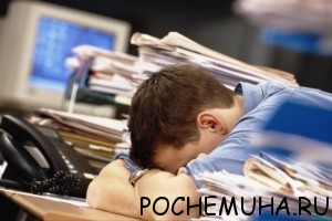 Что делать когда скучно на работе?