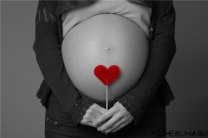 Как сообщить родителям о беременности?