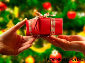 Как сэкономить на Новогодних подарках