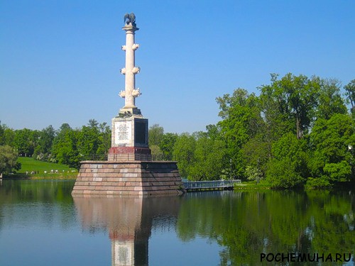 в царском селе есть сибирская колонна почему она так названа. Смотреть фото в царском селе есть сибирская колонна почему она так названа. Смотреть картинку в царском селе есть сибирская колонна почему она так названа. Картинка про в царском селе есть сибирская колонна почему она так названа. Фото в царском селе есть сибирская колонна почему она так названа в царском селе есть сибирская колонна почему она так названа. Смотреть фото в царском селе есть сибирская колонна почему она так названа. Смотреть картинку в царском селе есть сибирская колонна почему она так названа. Картинка про в царском селе есть сибирская колонна почему она так названа. Фото в царском селе есть сибирская колонна почему она так названа