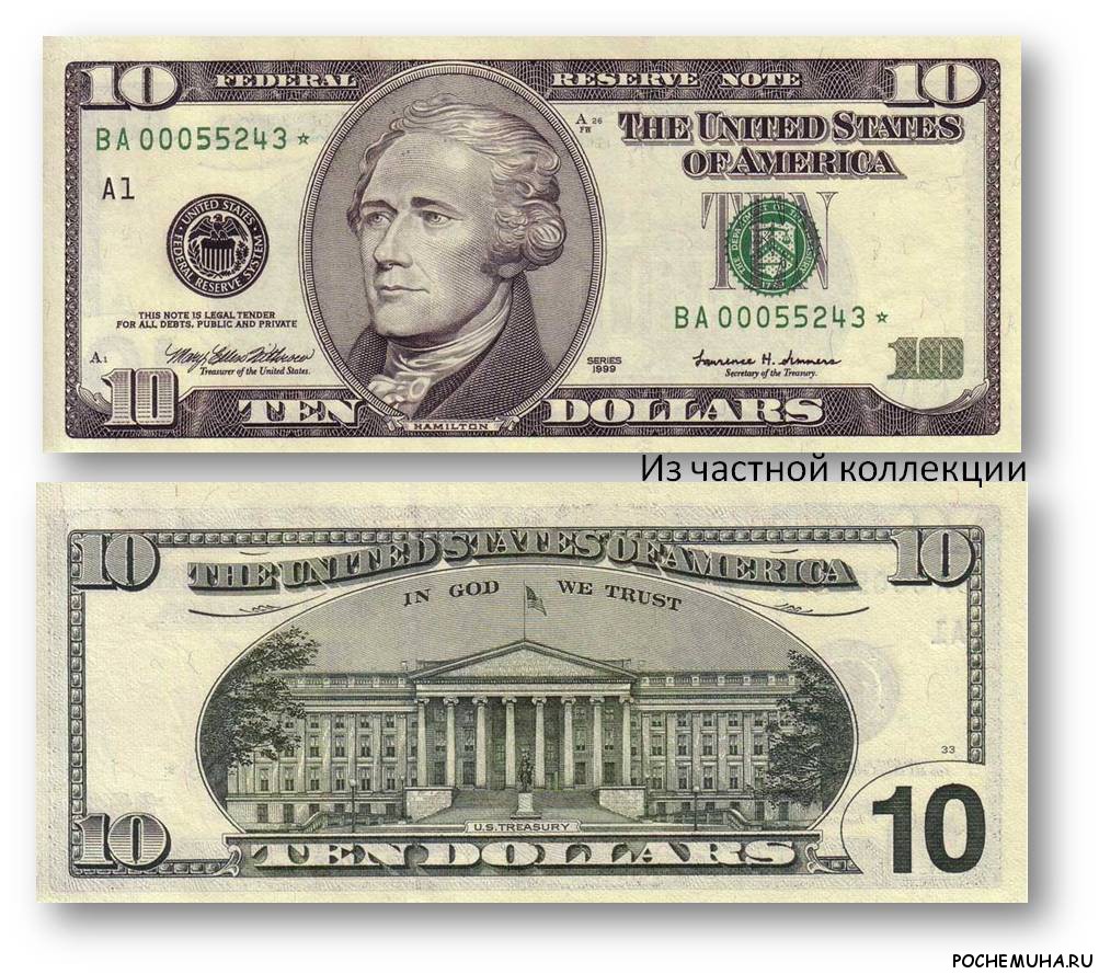 После шторма: почему курсы доллара США и евро снижаются. - RT 49 После шторма: почему курсы доллара США и евро снижаются. - RT 59