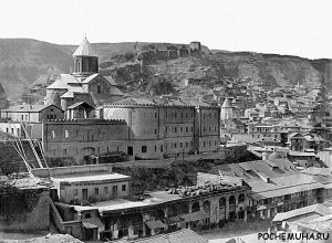 История Тбилиси до входа в Российскую империю