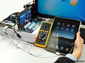iPad Mini 2 заряжаться с помощью ноутбука или ПК