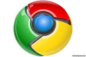 Как восстановить базовые настройки браузера Google Chrome