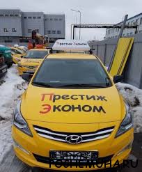 Как вы можете заказать такси в 21 веке