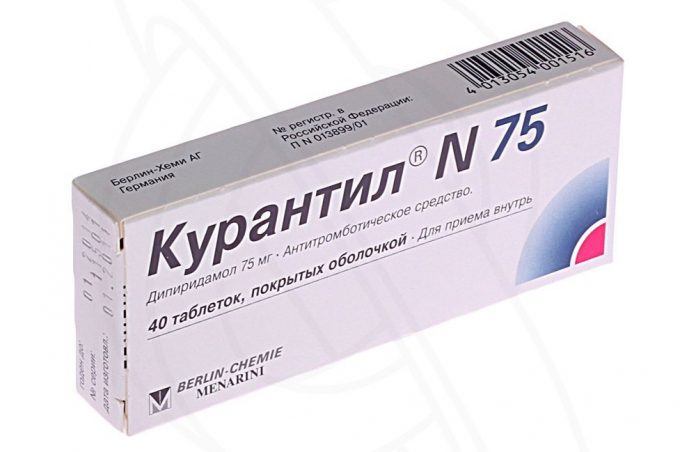 Курантил для беременных для чего назначают 56