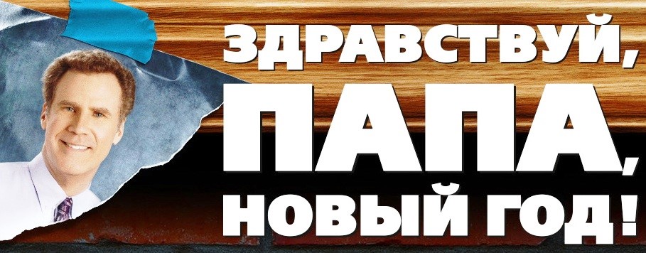 Магазин Новый Папа