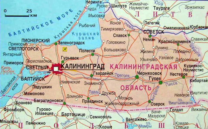какая область россии является полуанклавом. Смотреть фото какая область россии является полуанклавом. Смотреть картинку какая область россии является полуанклавом. Картинка про какая область россии является полуанклавом. Фото какая область россии является полуанклавом