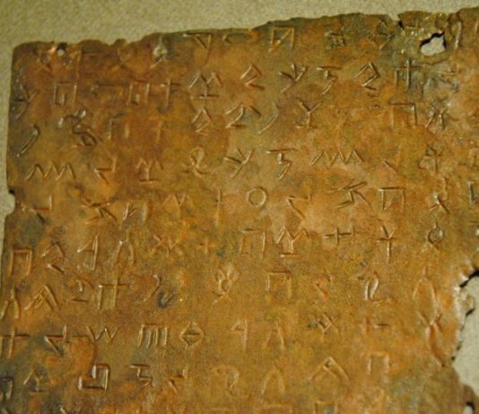 Письменность финикийцев