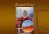 Как князь Олег ходил на Царьград? Вещий Олег