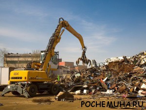 Утилизация