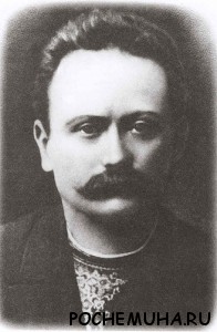 Иван Яковлевич Франко