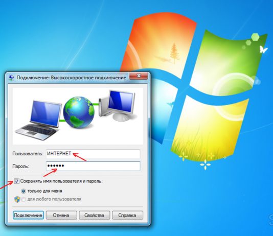 Почему не работает интернет?