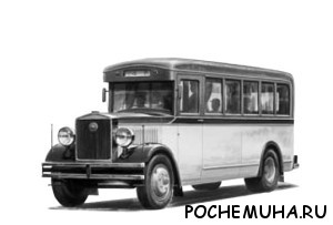 автобус