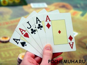азартные игры