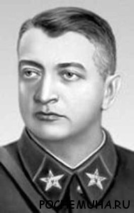 М.Н. Тухачевского
