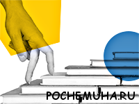 Экзамен ДипИФР – кому он нужен?