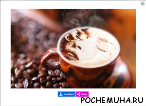 Как сделать фотоколлаж без фотошопа2