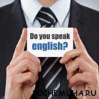 как выучить английский язык самому2