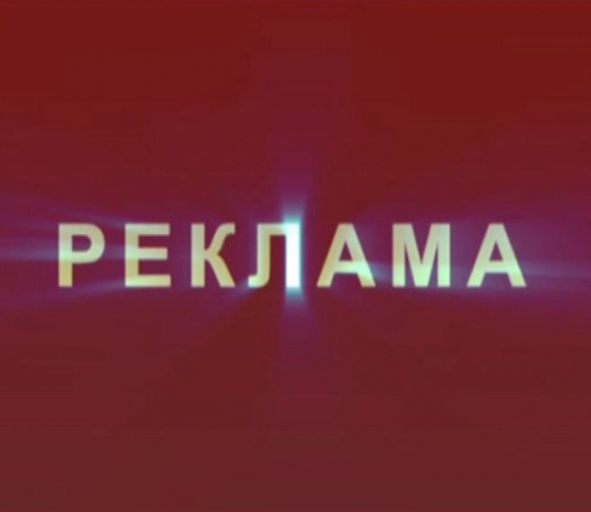 Организация рекламы в Саратове