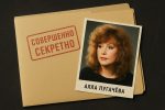 Почему Алла Пугачёва остаётся символом нескольких эпох