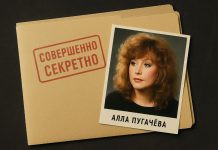Почему Алла Пугачёва остаётся символом нескольких эпох