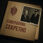 Почему КГБ интересовался экстрасенсами и телепатией