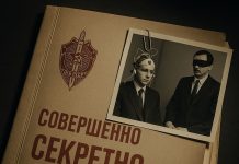 Почему КГБ интересовался экстрасенсами и телепатией