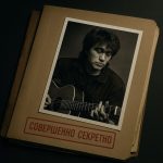 Почему Виктор Цой стал голосом поколения