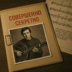 Почему Владимир Высоцкий считался «неудобным гением»