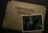 Почему Моссад считается самой «невидимой» спецслужбой мира