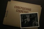 Почему Моссад считается самой «невидимой» спецслужбой мира