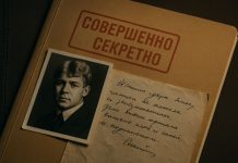 Почему Сергей Есенин так загадочно погиб