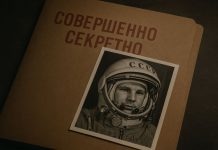 Почему Юрий Гагарин до сих пор окутан мифами