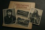 Почему рок-звёзды часто становятся жертвами «странных» аварий