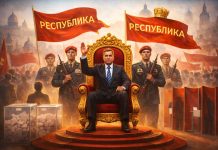 Почему одни страны называют себя республиками, а управляются почти как монархии?